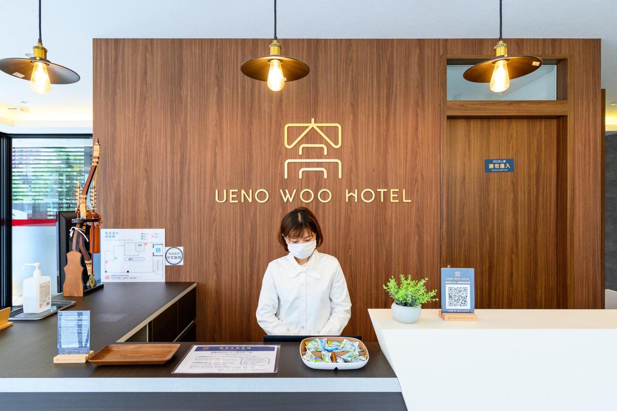 Ueno Woo Hotel Tōkyō Extérieur photo